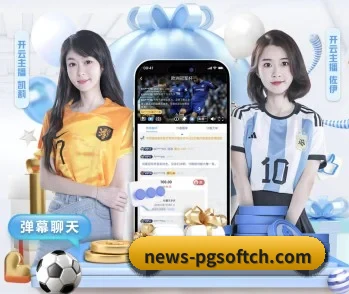 pg的故事